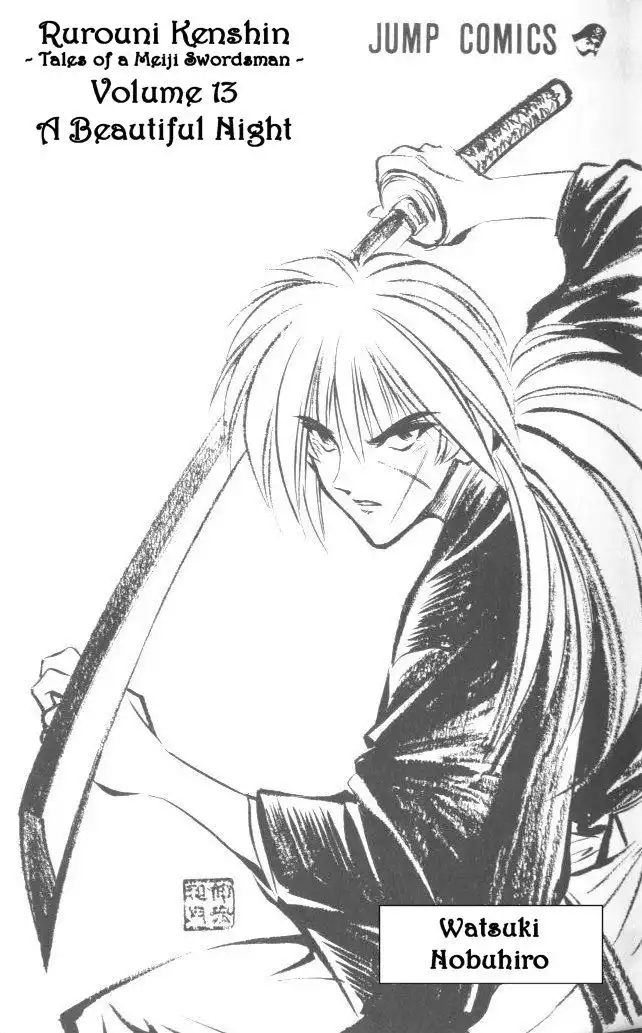 Rurouni Kenshin Chapter 103 1